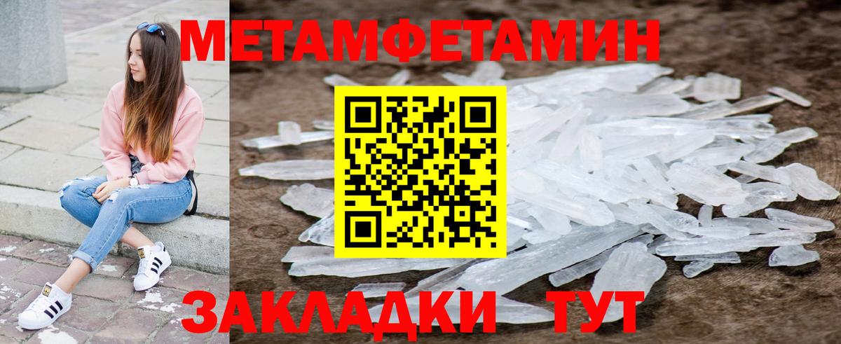 Амфетамин Розовый Тула