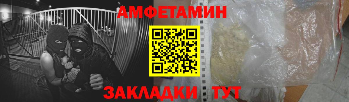 Тула  АМФЕТАМИН 97%  Вход с VPN 