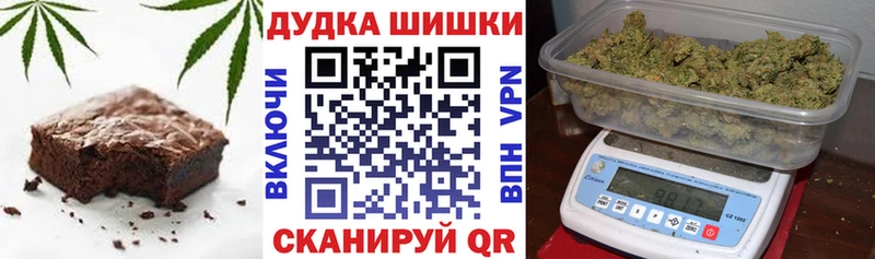 где купить наркоту Тула Печенье с ТГК конопля