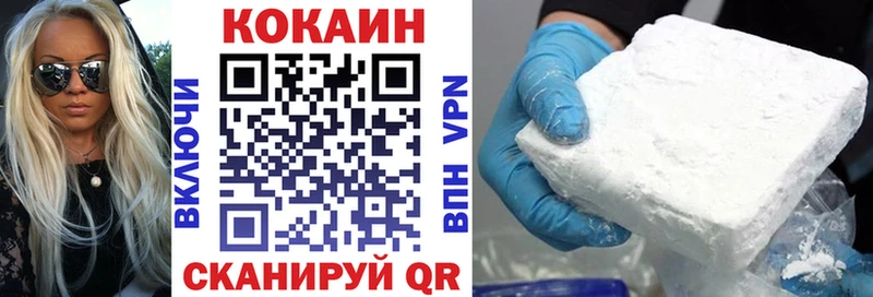 Кокаин Fish Scale где купить наркоту Тула