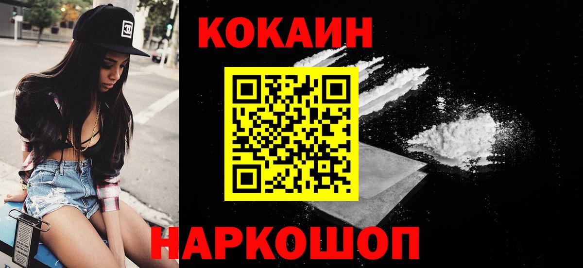 Тула  Cocaine Перу  Вход с VPN 
