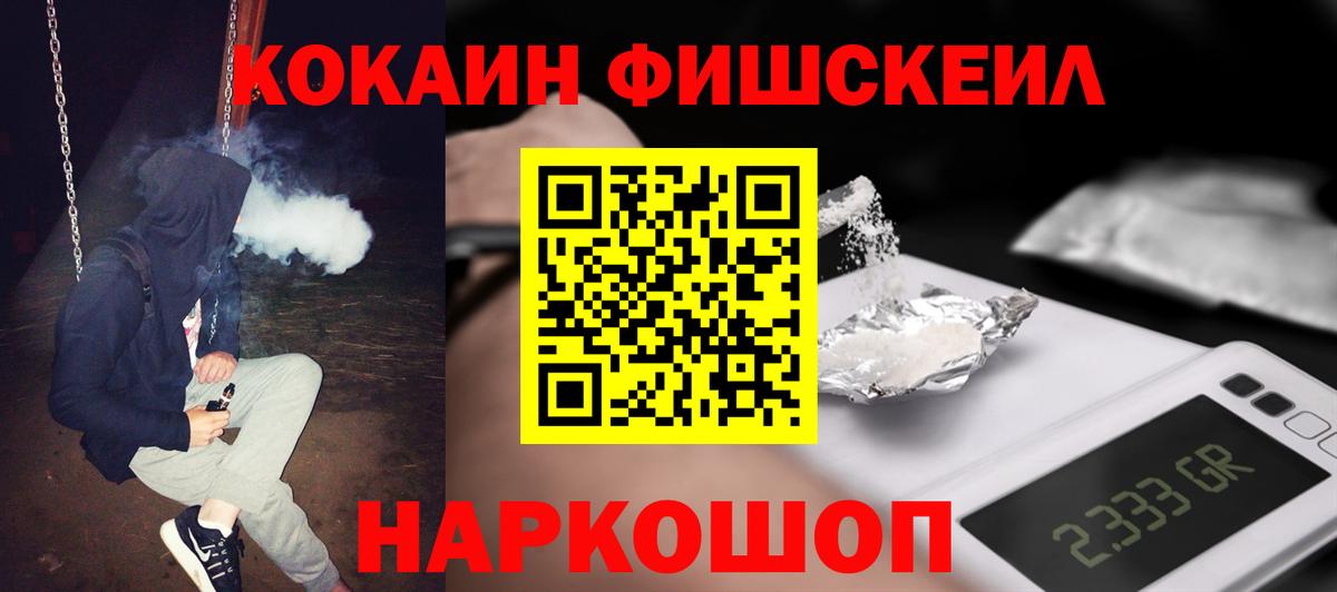 Кокаин 98% Тула