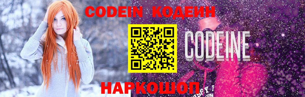 Мефедрон   Вход с VPN  Alpha PVP СК   Гашиш  КОКАИН  Тула  MDMA  ГАШ  Канабис  Купить наркотики цена 