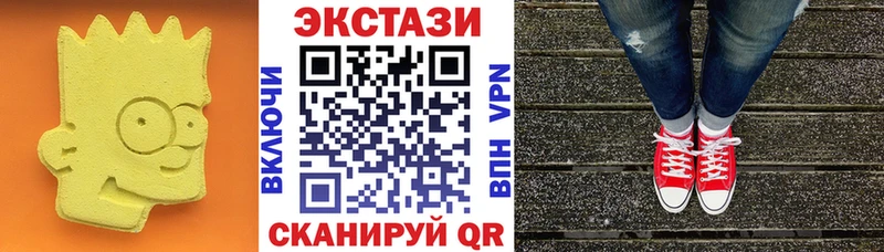 где продают   Тула  Ecstasy круглые 