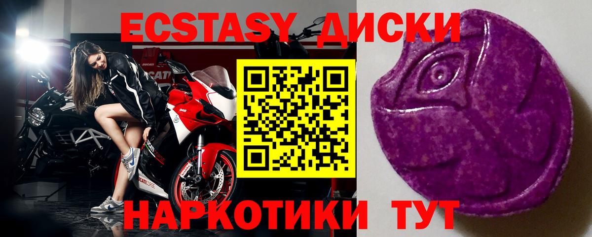   ССЫЛКА  Вход с VPN  Тула  Экстази бентли  ЭКСТАЗИ TESLA 