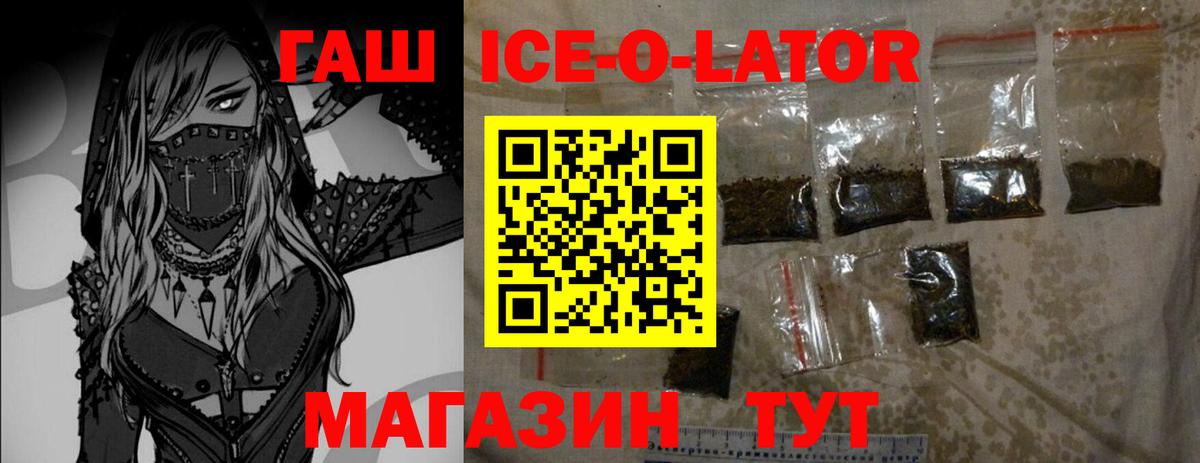 Тула  Гашиш  Вход с VPN  Гашиш Изолятор  ГАШИШ Premium 