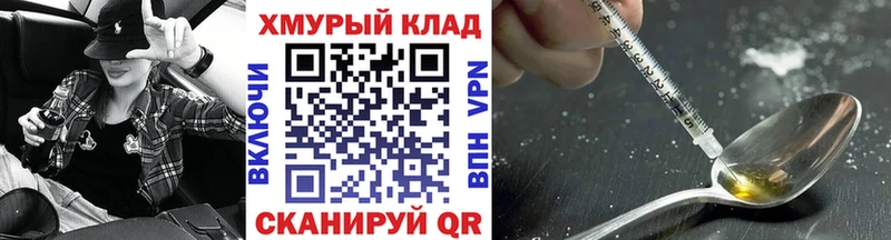 Героин белый  гидра как войти  Тула 