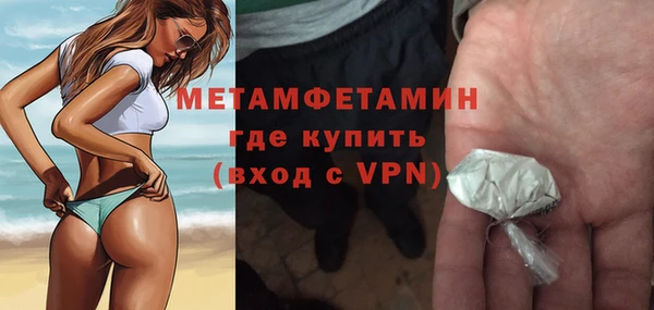 герыч Няндома