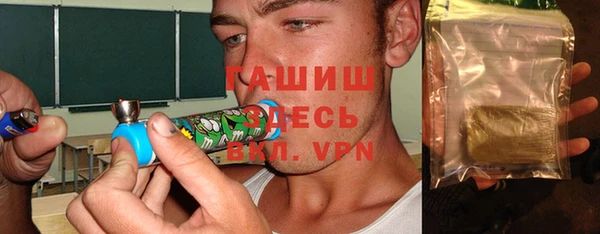 кокаин перу Абдулино