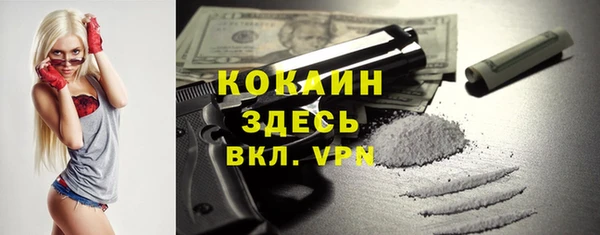 ALPHA-PVP Абаза