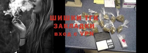 кокаин перу Абдулино
