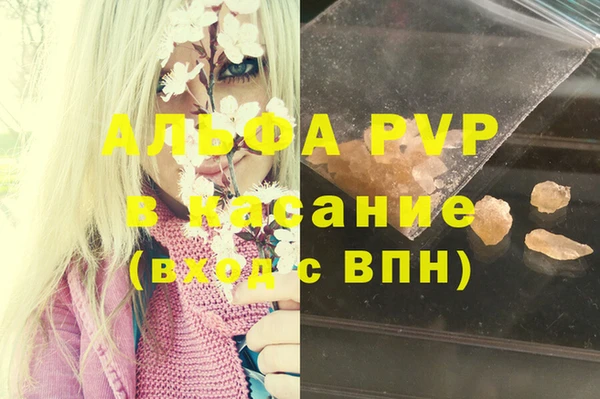 соль курить ск Абинск