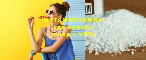 кокаин перу Абдулино