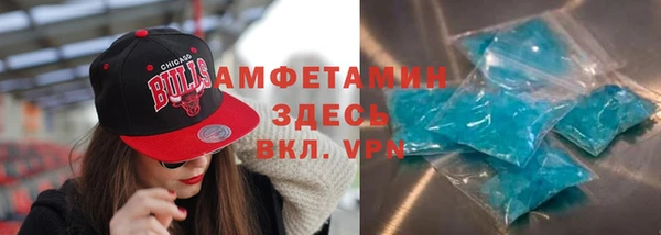 соль курить ск Абинск