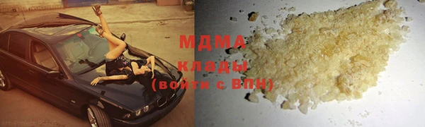 ALPHA-PVP Абаза