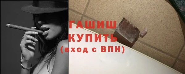 соль курить ск Абинск