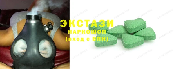 соль курить ск Абинск