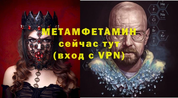 ALPHA-PVP Абаза