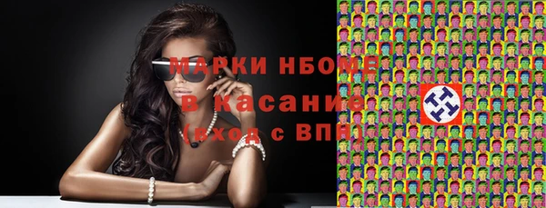 мескалин Новодвинск