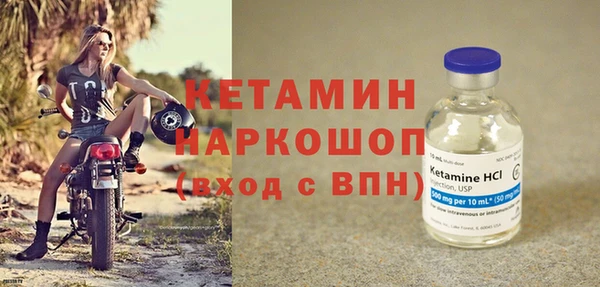 ALPHA-PVP Абаза