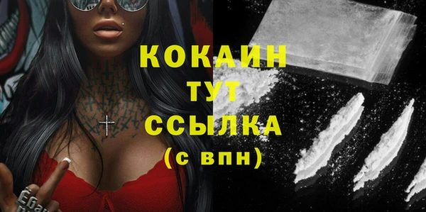 кокаин перу Абдулино