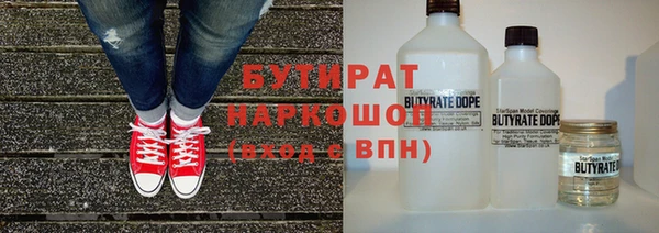 соль курить ск Абинск