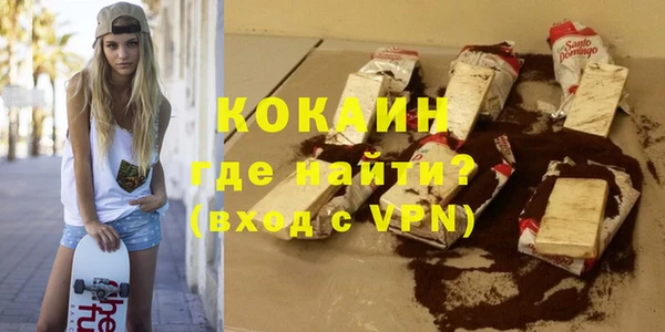 соль курить ск Абинск