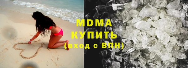 соль курить ск Абинск