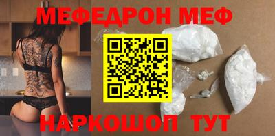 мяу мяу мука Пушкино