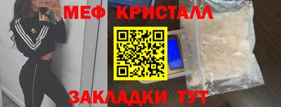 скорость mdpv Пугачёв