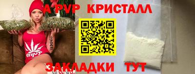 скорость mdpv Пугачёв