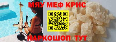 прущая мука Пыть-Ях