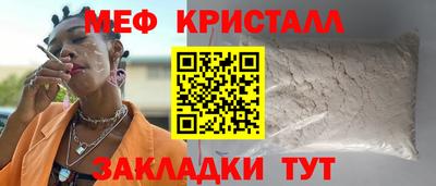 мяу мяу мука Пушкино