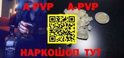 скорость mdpv Пугачёв