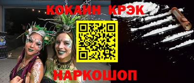 мяу мяу мука Пушкино