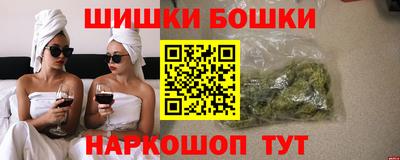 мяу мяу мука Пушкино