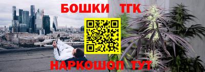 мяу мяу мука Пушкино