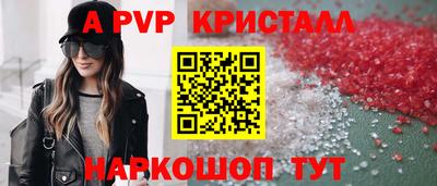 мяу мяу мука Пушкино