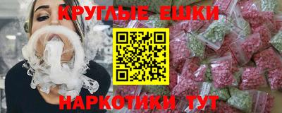прущая мука Пыть-Ях