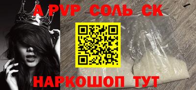 прущая мука Пыть-Ях