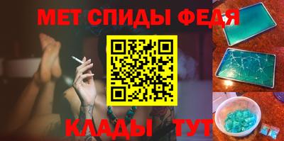 скорость mdpv Пугачёв