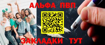 мяу мяу мука Пушкино