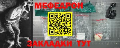 скорость mdpv Пугачёв