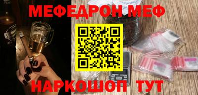 скорость mdpv Пугачёв