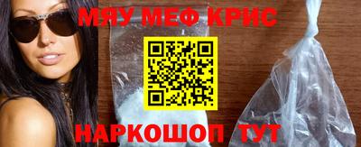 мяу мяу мука Пушкино