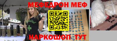 мяу мяу мука Пушкино