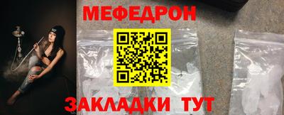 скорость mdpv Пугачёв