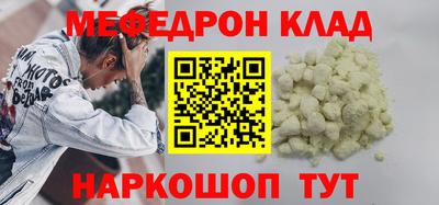 прущая мука Пыть-Ях