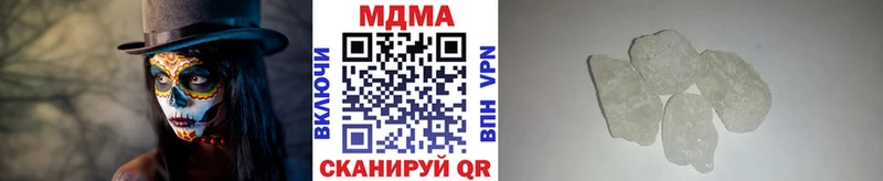 МДМА молли  Тула 
