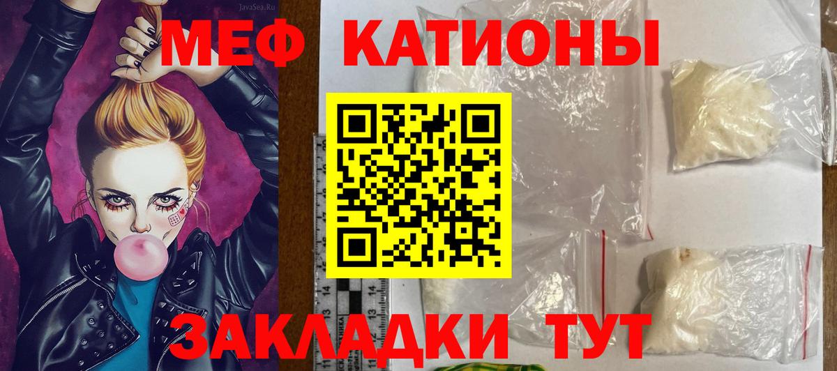 МЕФ  Тула